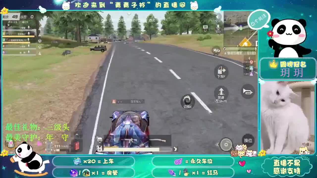 有你们 每一天都在泛着光。 第2段