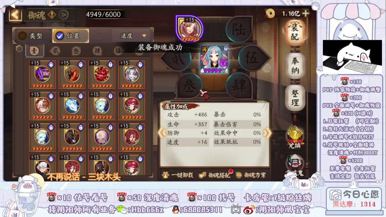 接所有业务啦 第2段