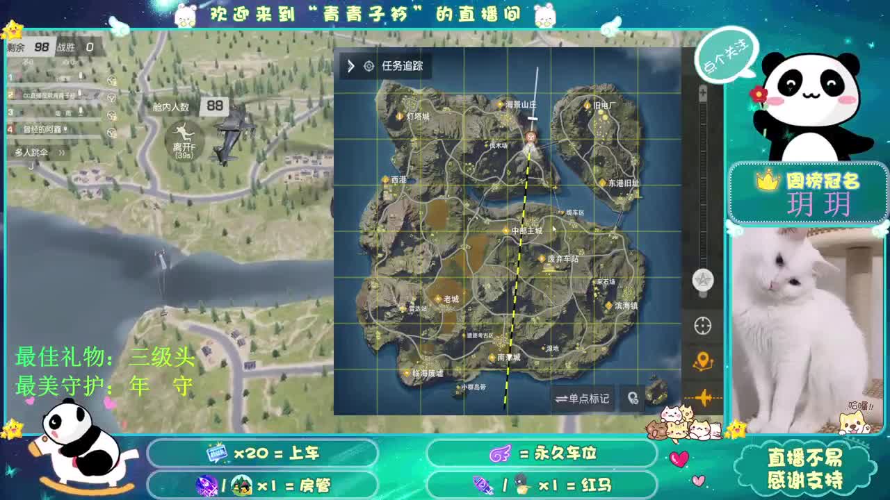 有你们 每一天都在泛着光。 第3段