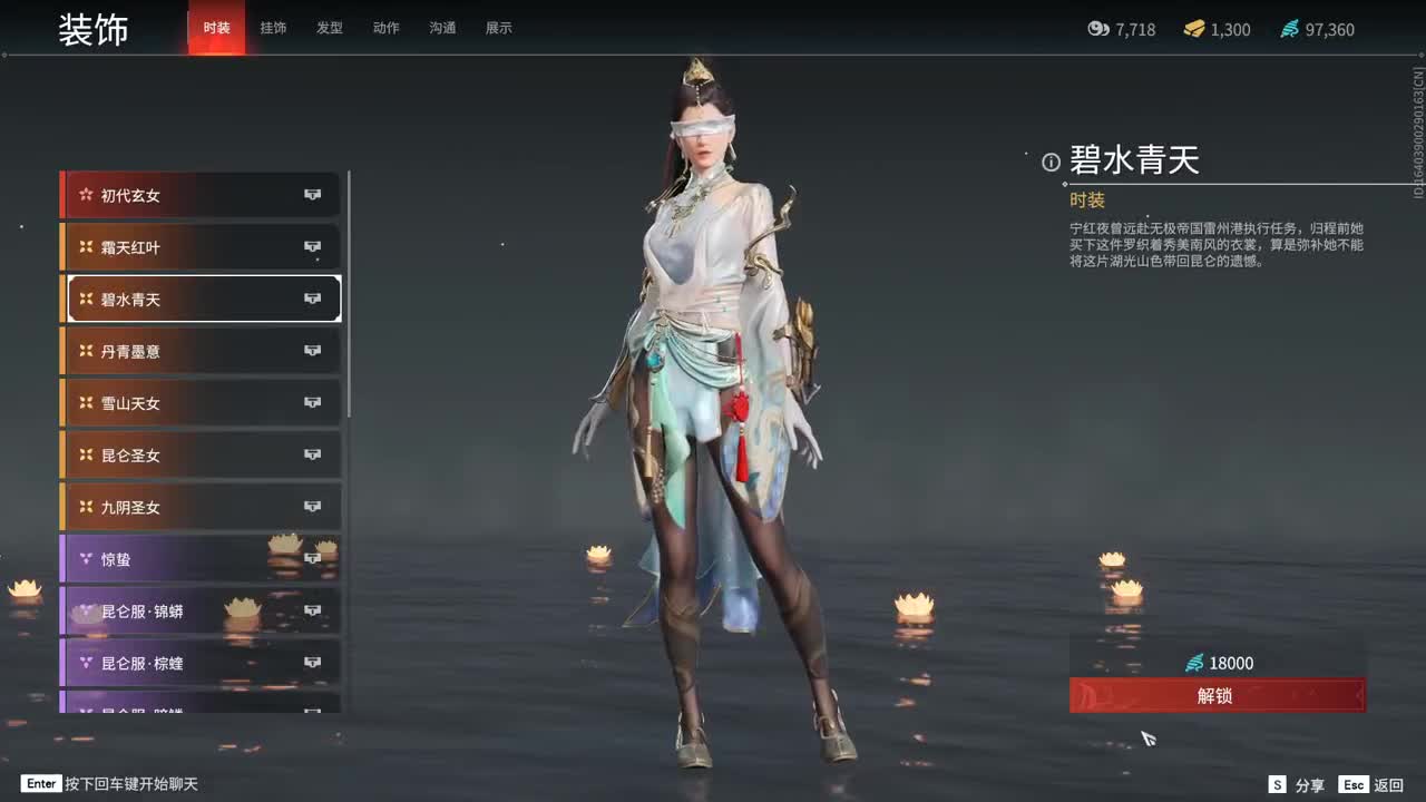 111 第2段