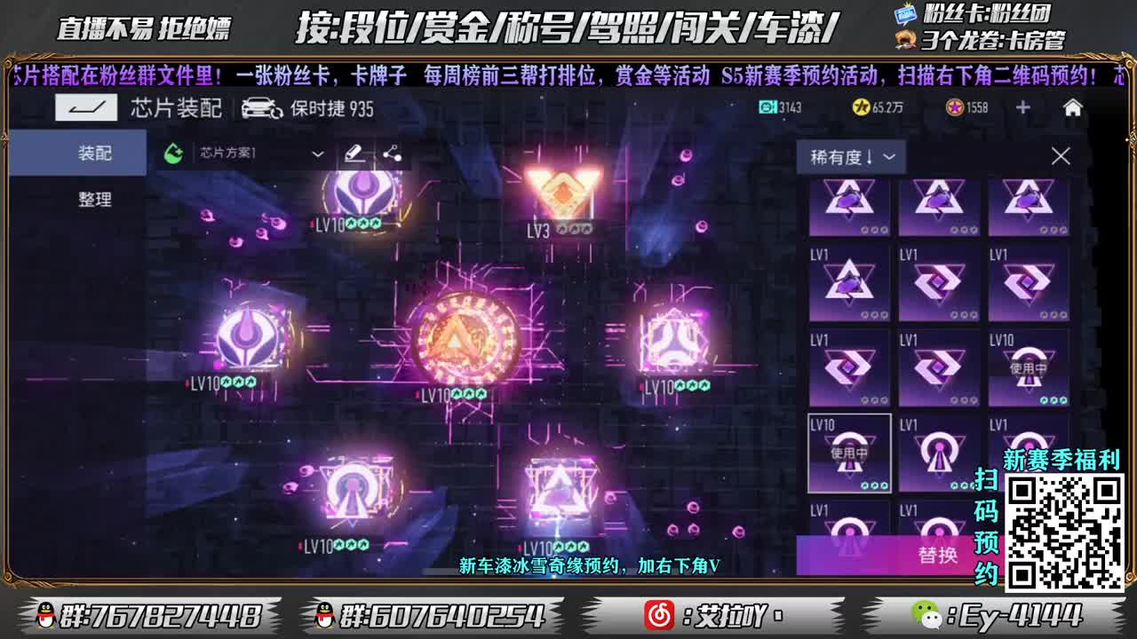 接车漆咯！新年快乐！