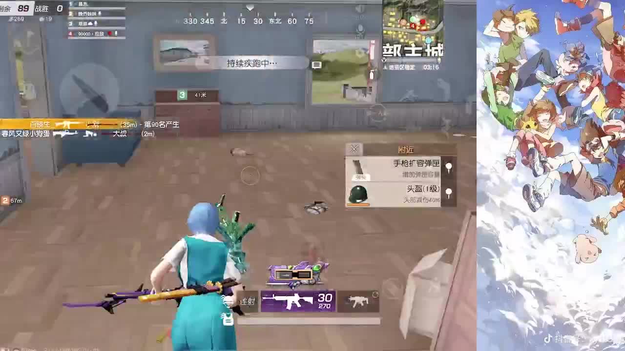 我巨白 第2段
