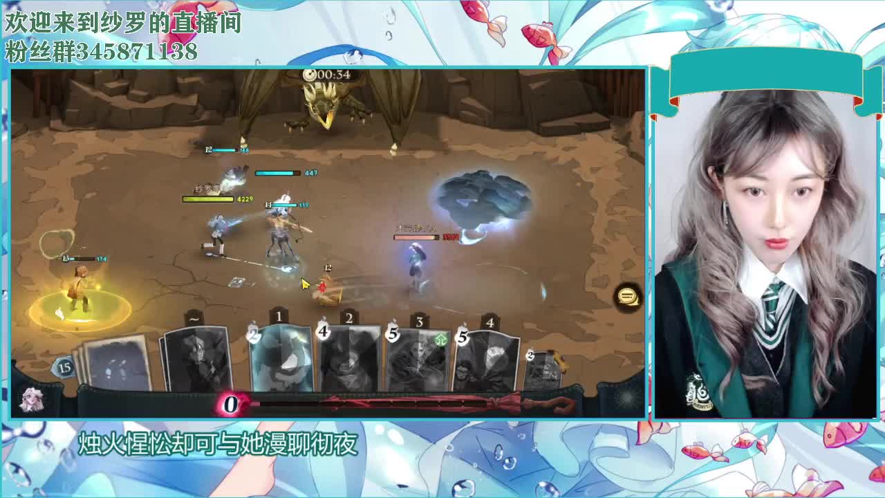 清宝箱