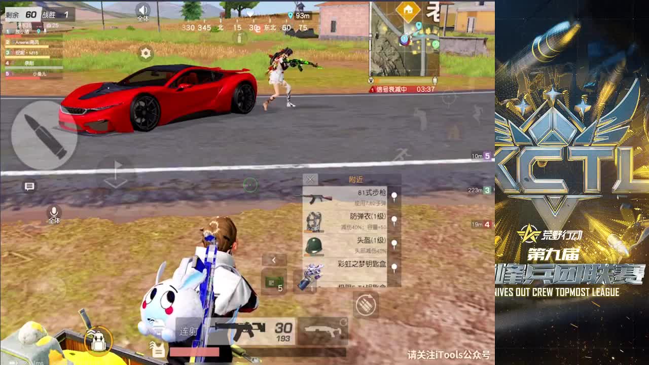 祝南风和小鱼儿9999❤ 第1段