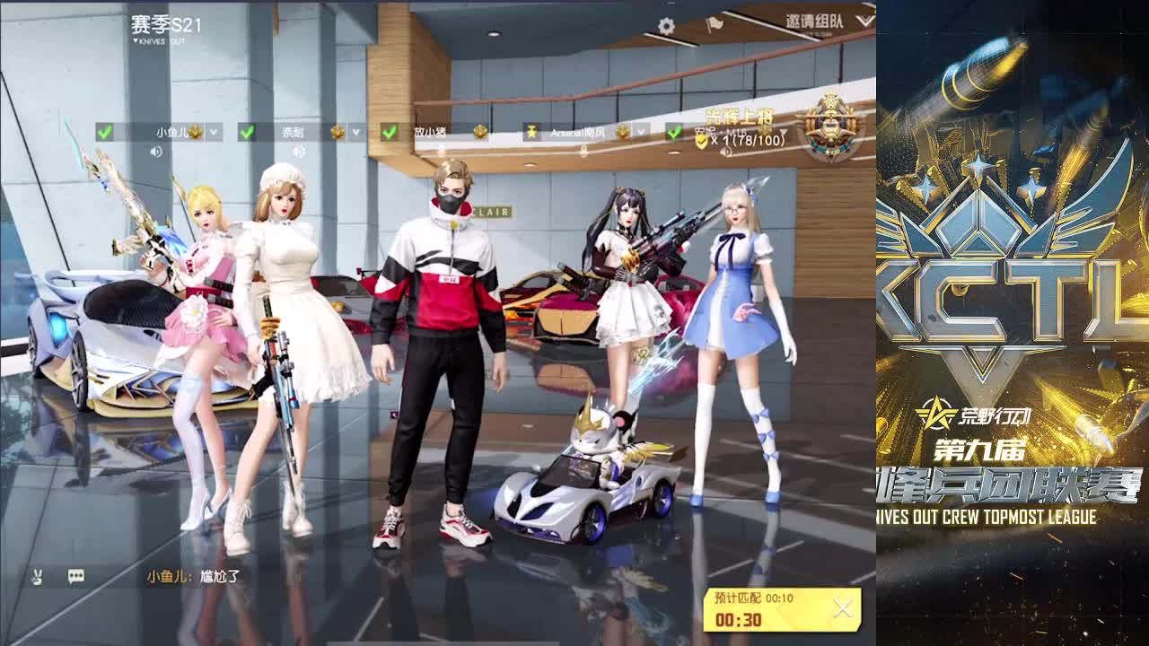 祝南风和小鱼儿9999❤ 第2段