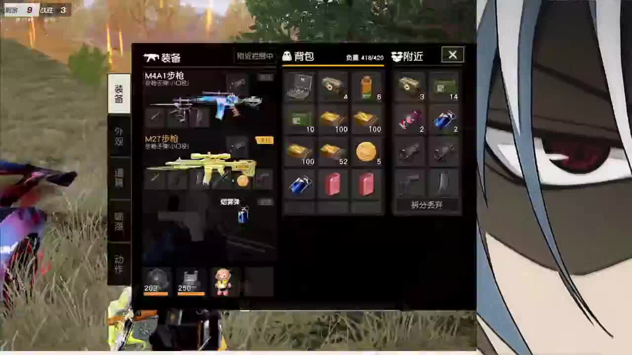 接iOS巅峰1-4500 第1段