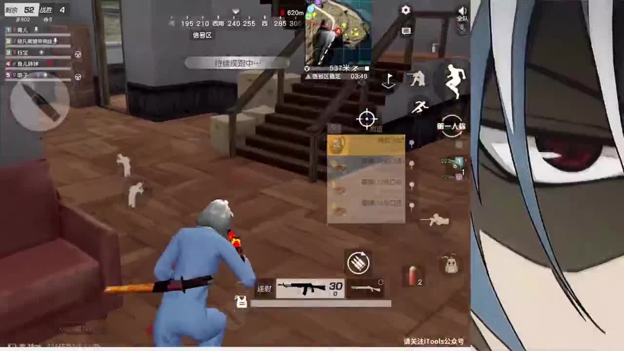 接iOS巅峰1-4500 第2段