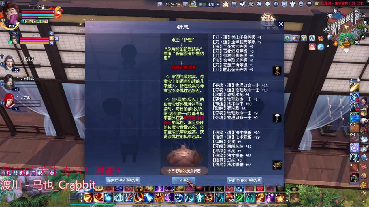 接资源 带5世 第1段