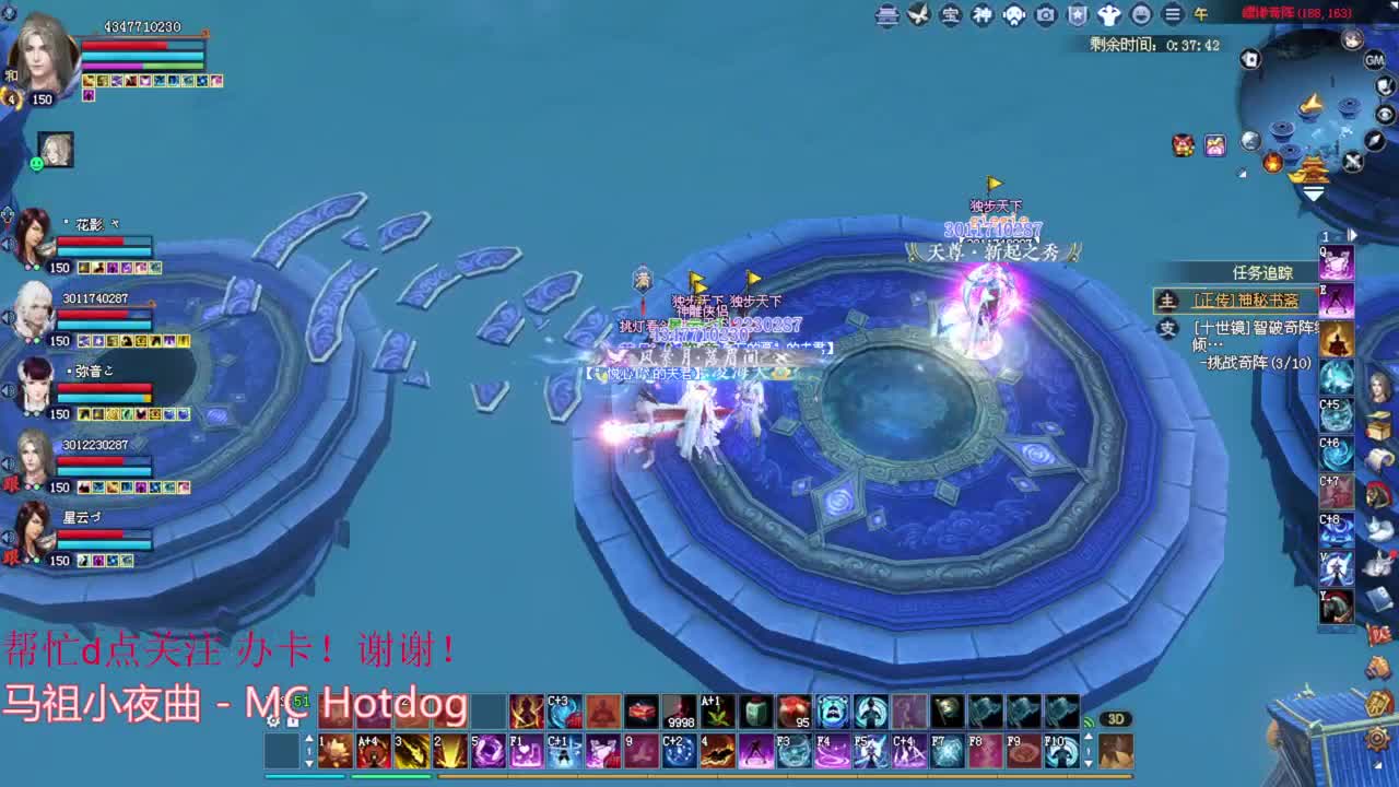 接资源 带5世 第2段