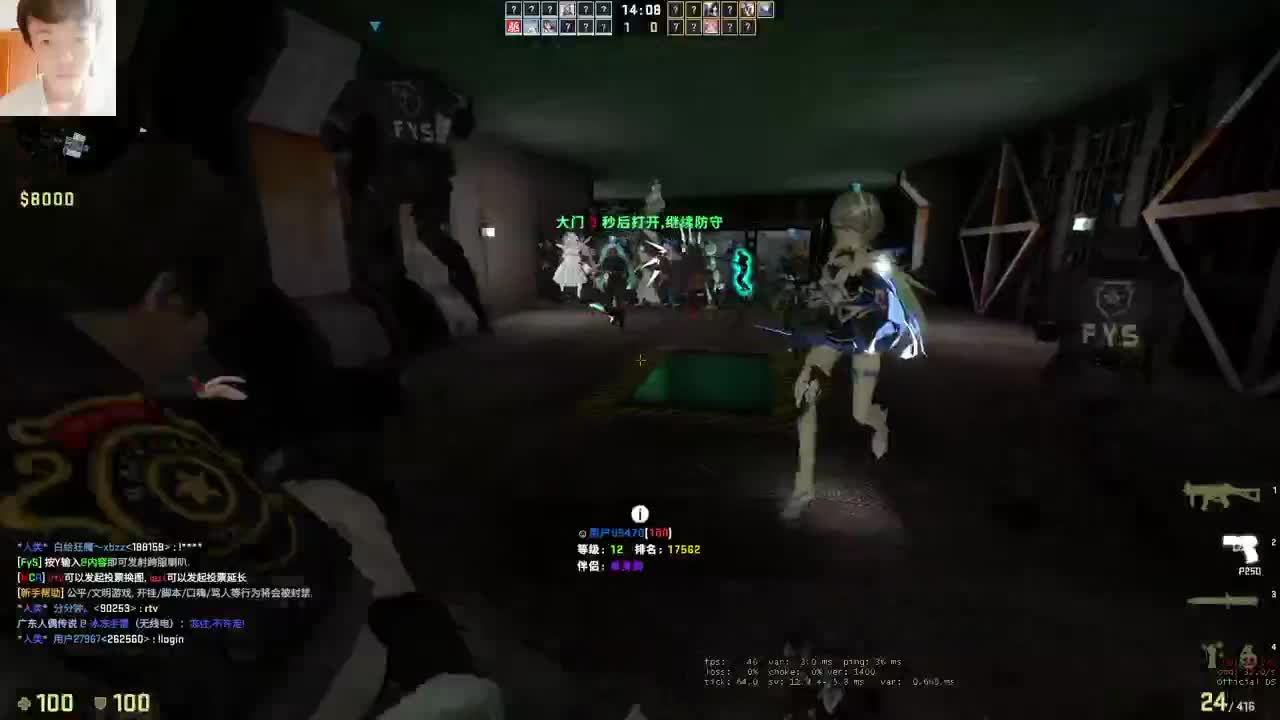 勤劳的小蜜蜂 第2段