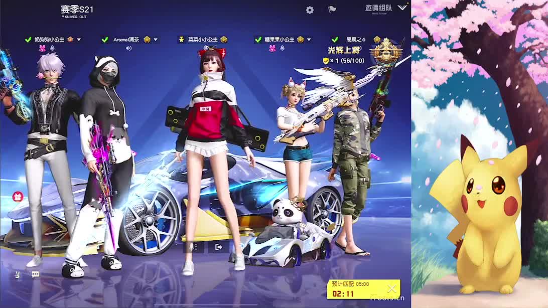 晚上好 第1段
