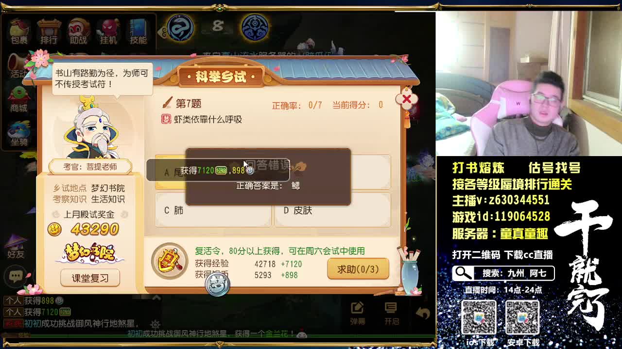 好久不见 第1段