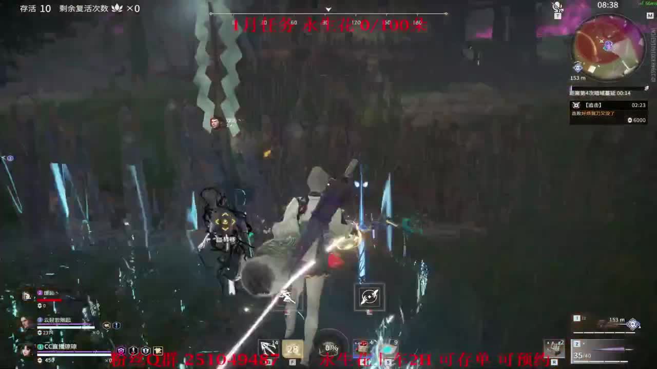 救救胡桃吧~ 第2段