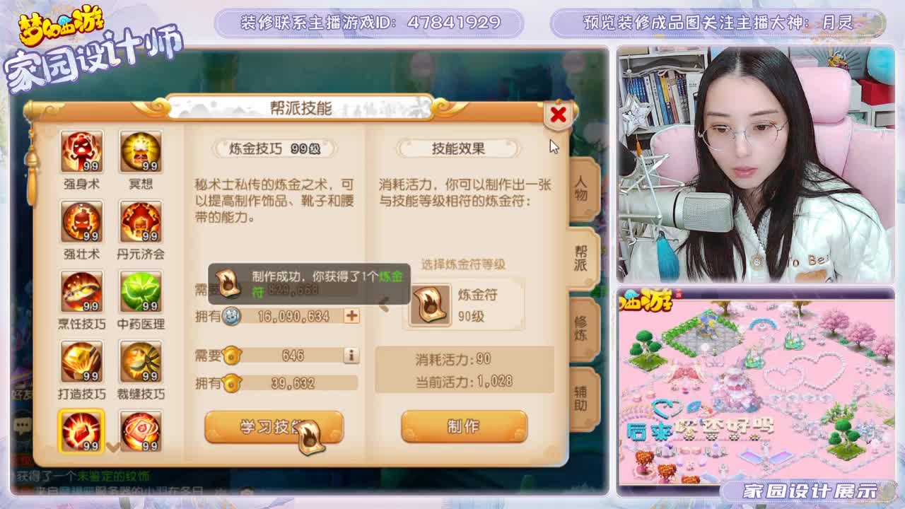 接家园装修 第1段