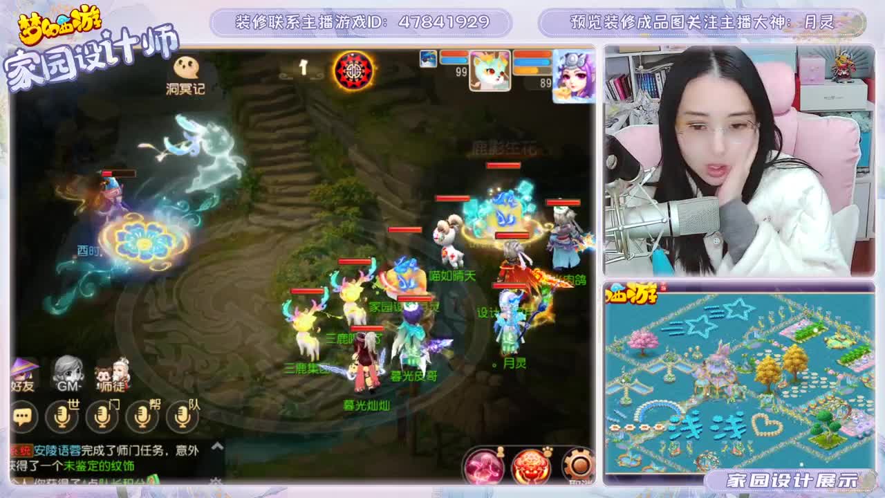 接家园装修 第3段