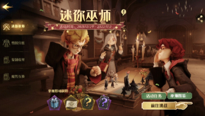 迷你巫师玩法解析