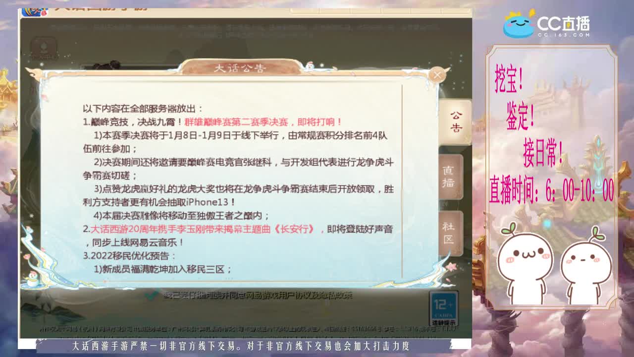 初心不负~~ 第1段