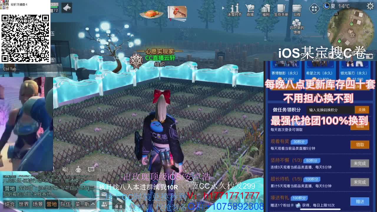 80换永久CC30秒到月卡CC！ 第1段