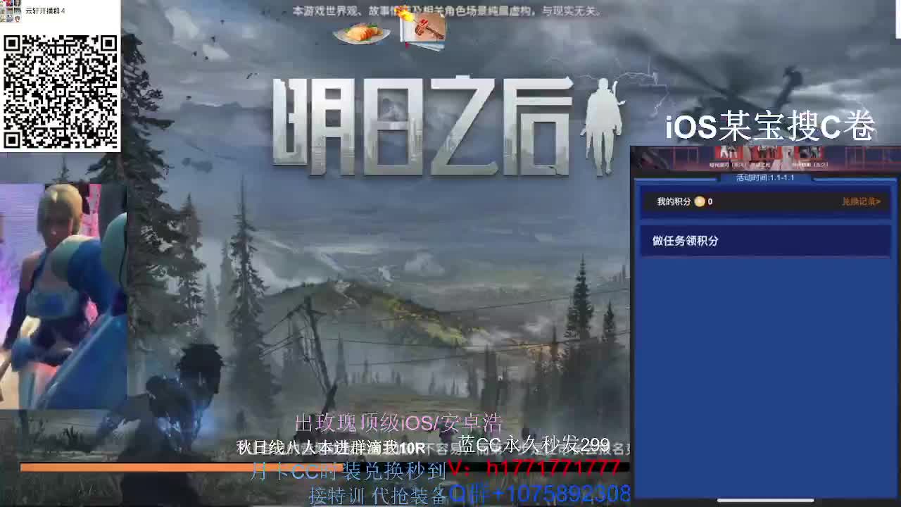 80换永久CC30秒到月卡CC！ 第4段