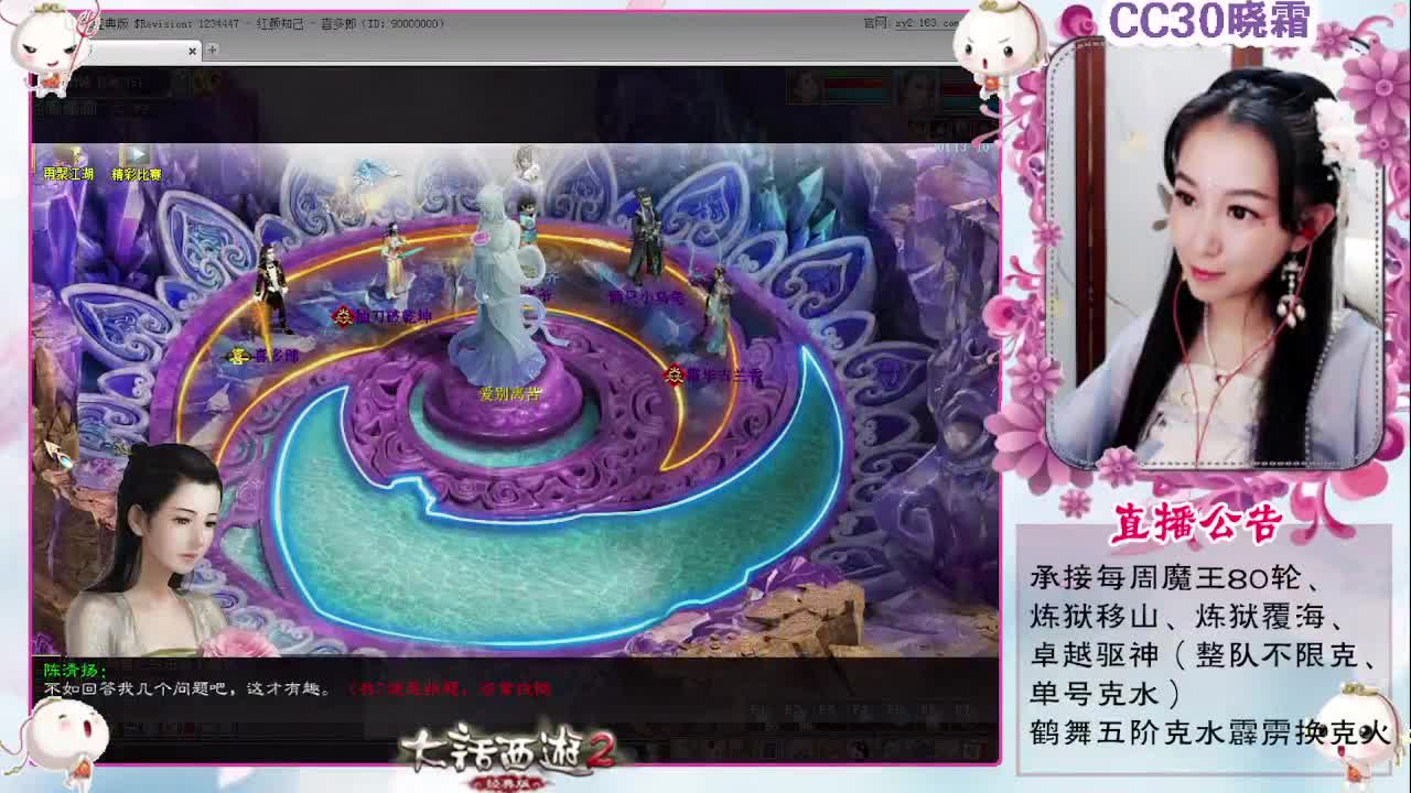 做做日常，聊聊天（1-6）