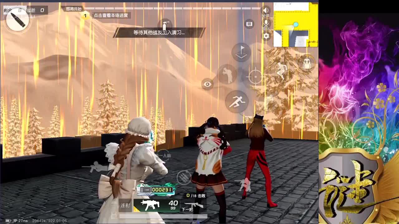 今天也是努力的一天 第4段