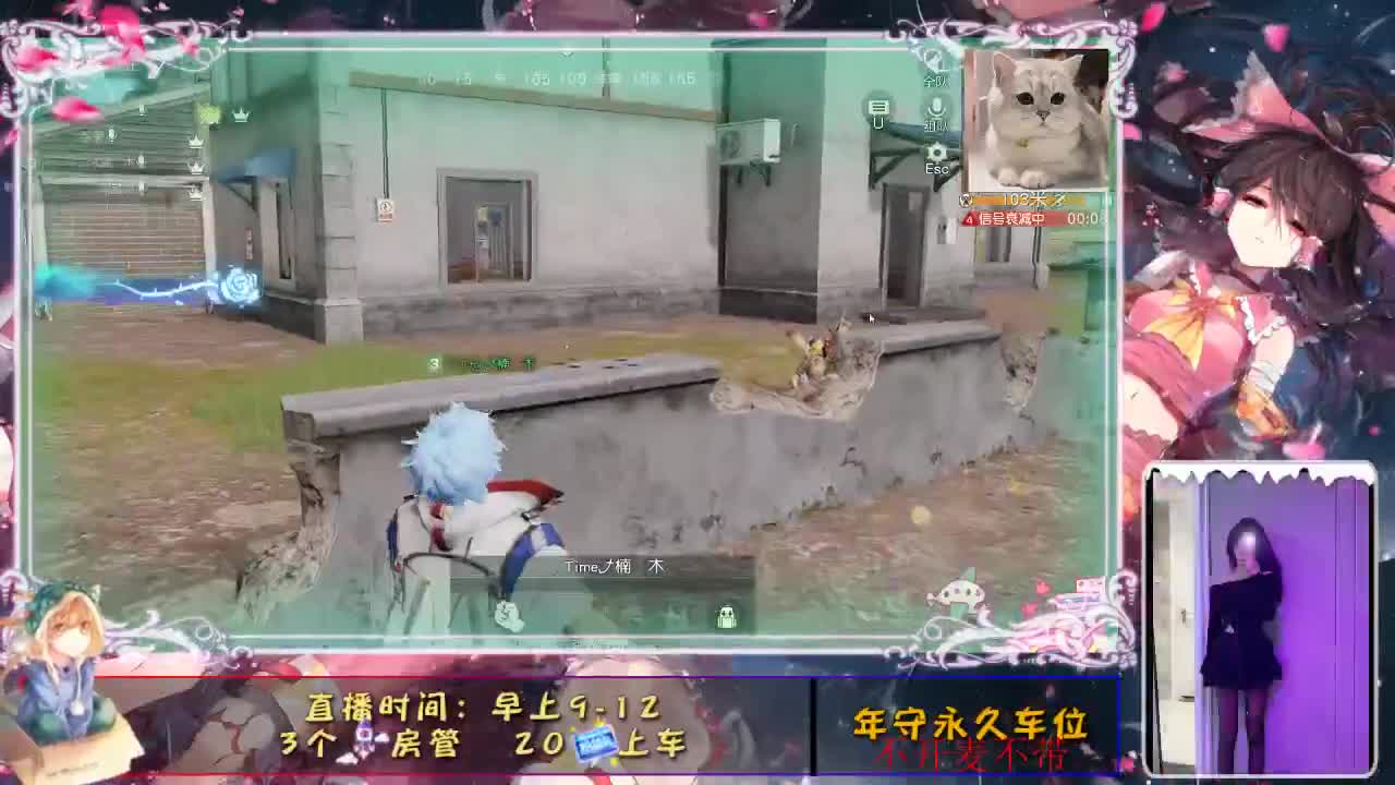 再也不看月亮 第2段