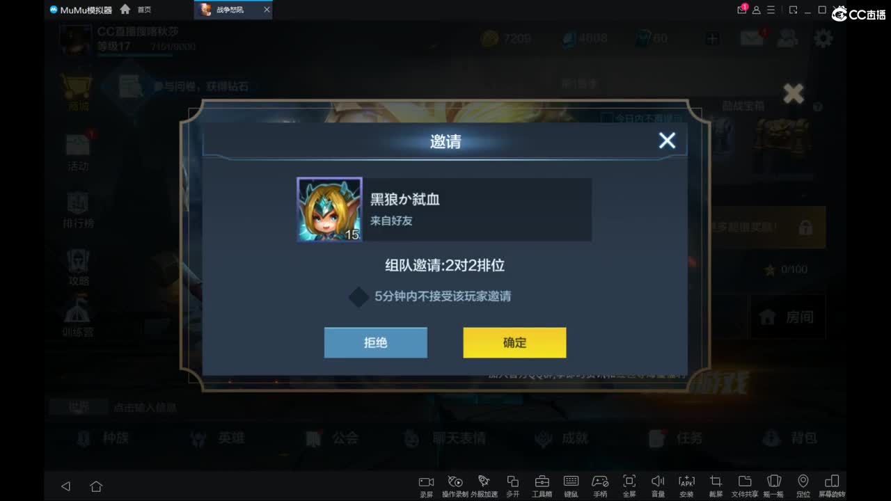 沉浸式直播