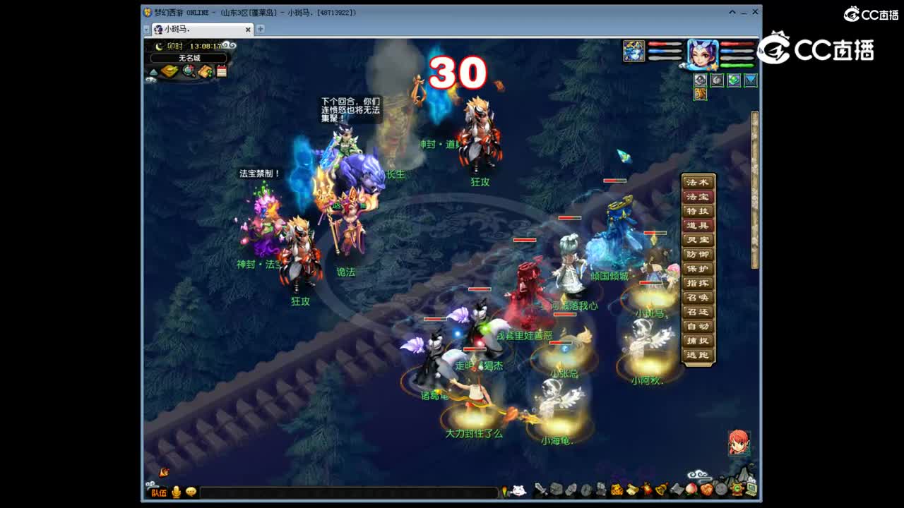 6X天退