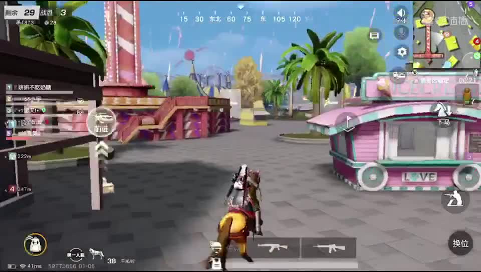 1v5冲光辉上将