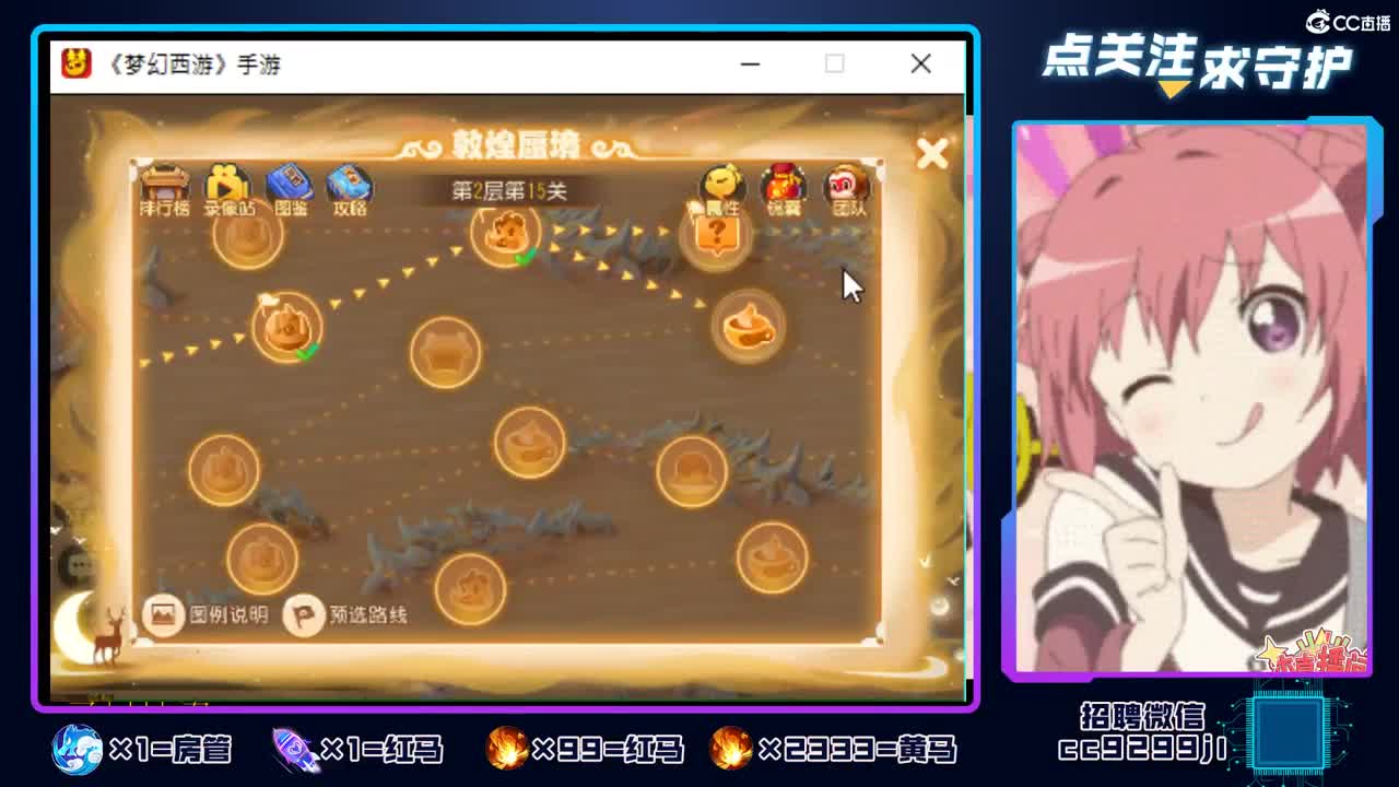 蜃境速推 包前十 第1段