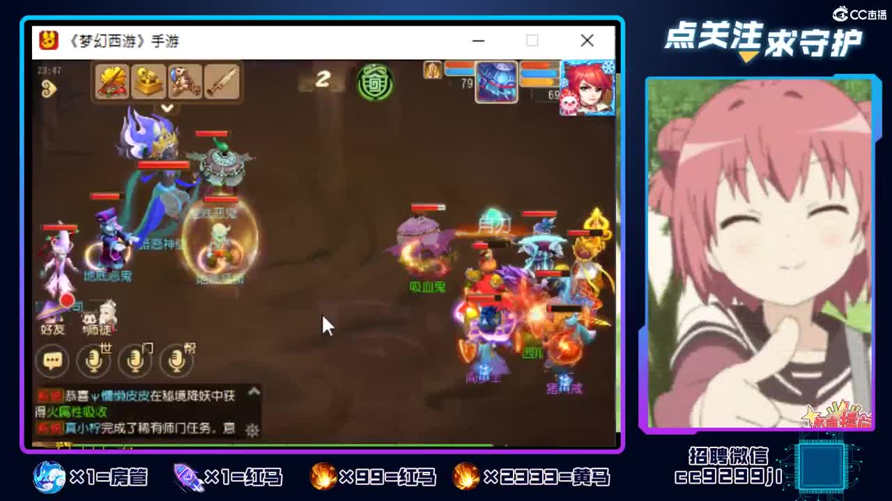 蜃境速推 包前十 第2段