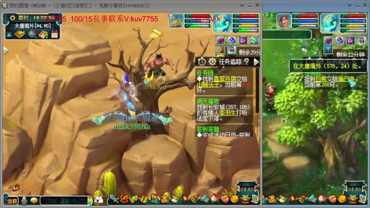 跑环宝宝环人环 第1段