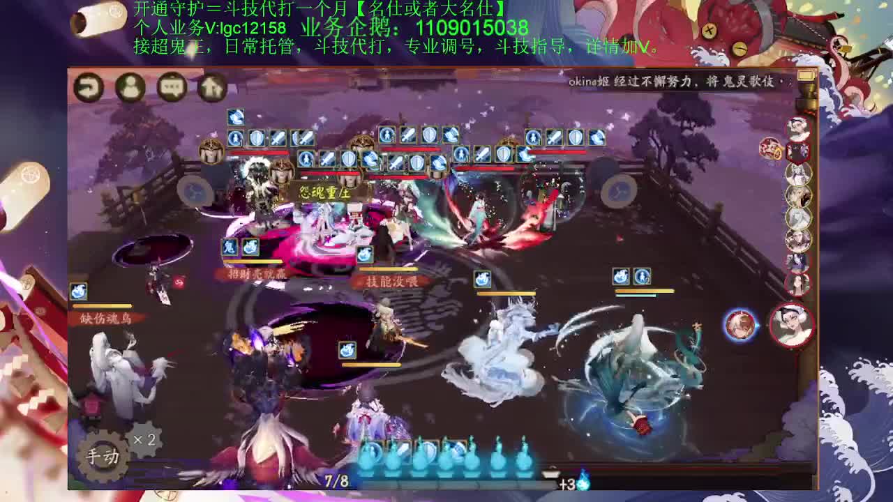 打打斗技，接斗技调号托管