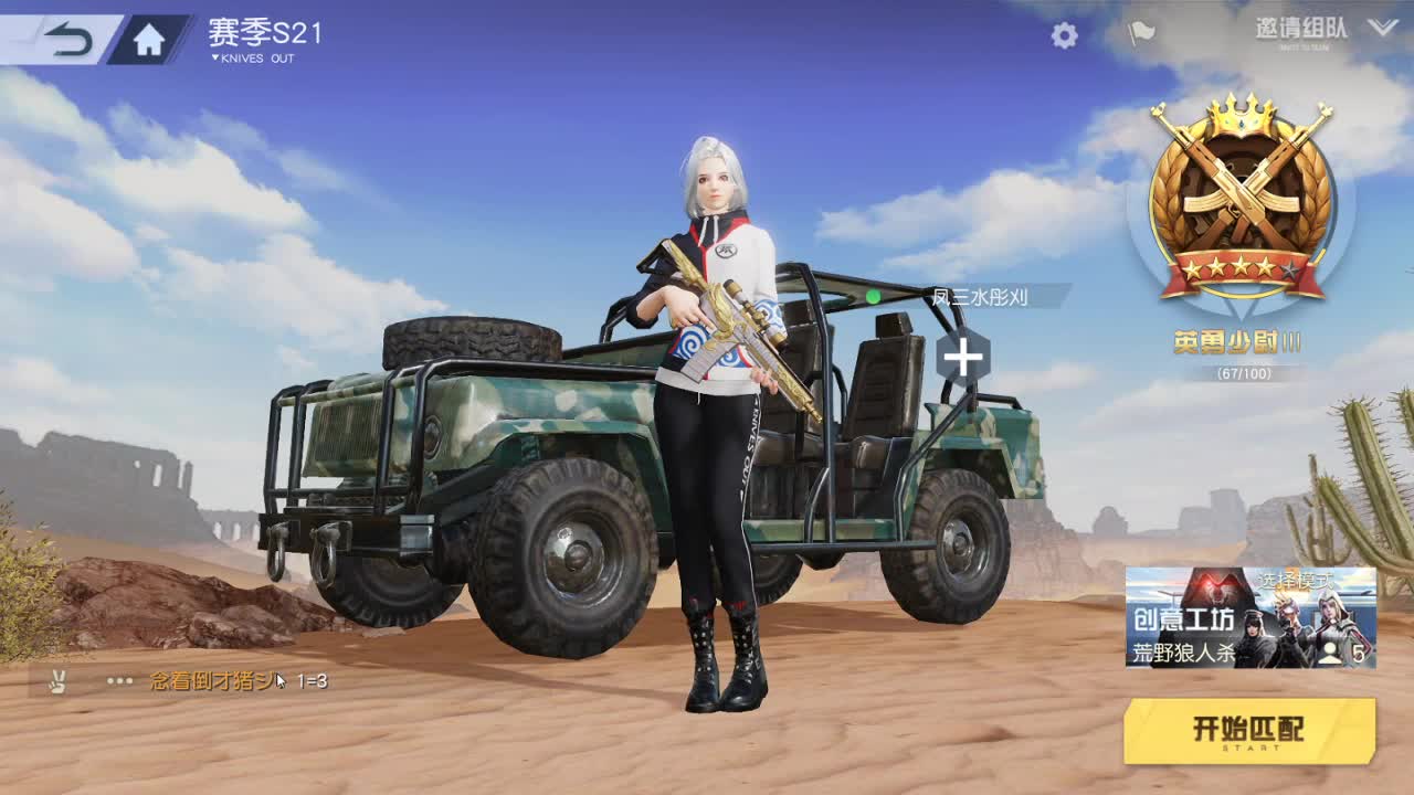 才艺主播了解一下