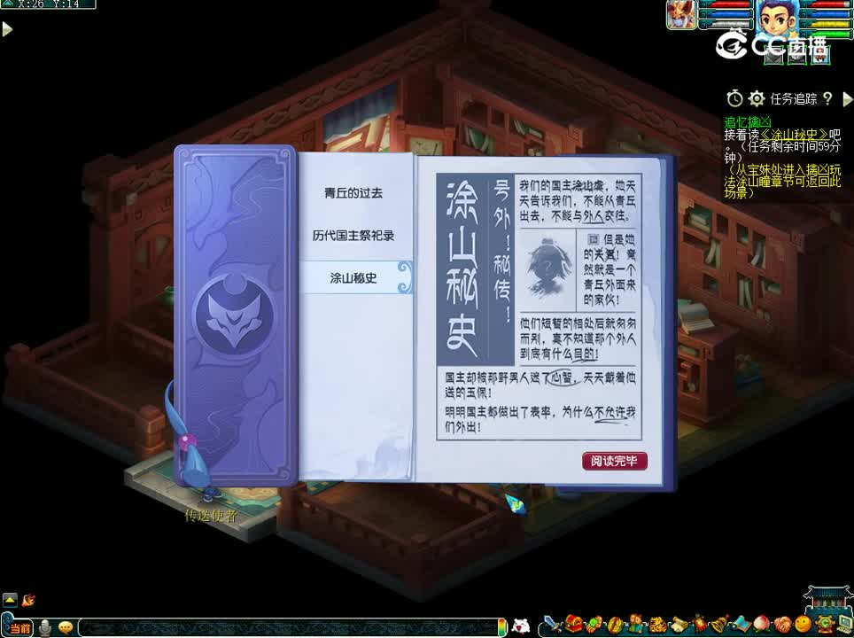 第八章