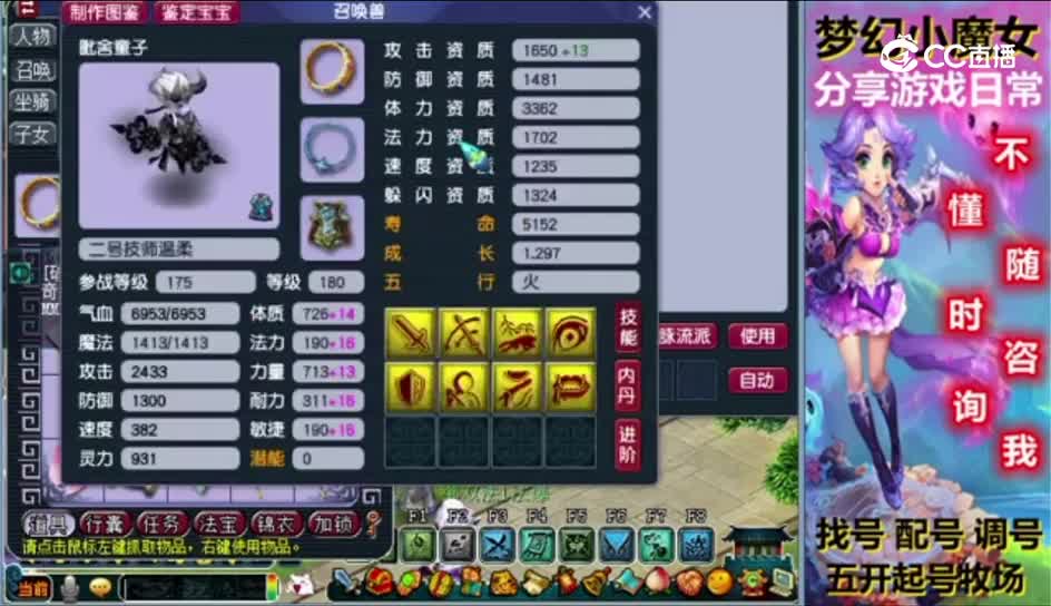 109升129前期准备