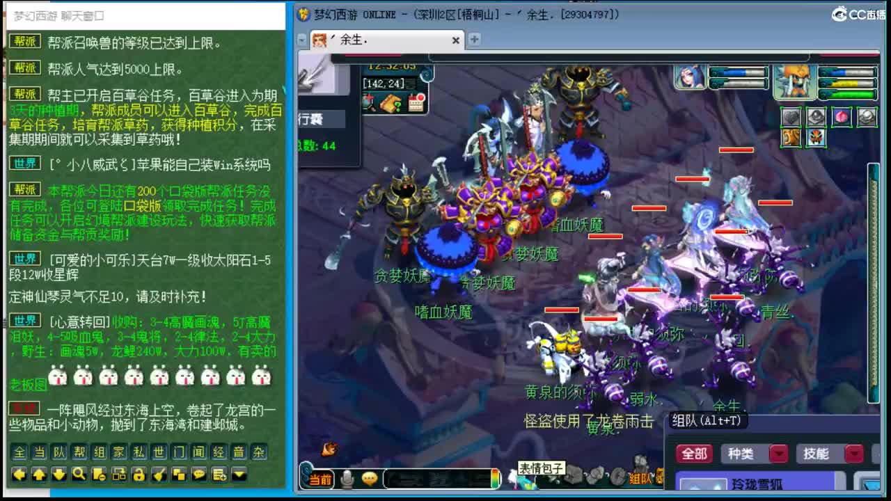 抓鬼大赛冠军！ 第1段