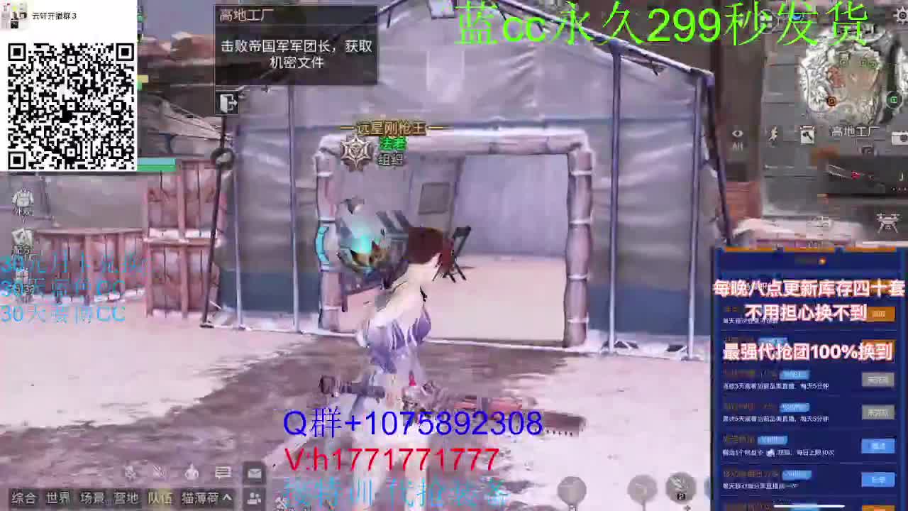 80换永久CC30秒到月卡CC！ 第1段