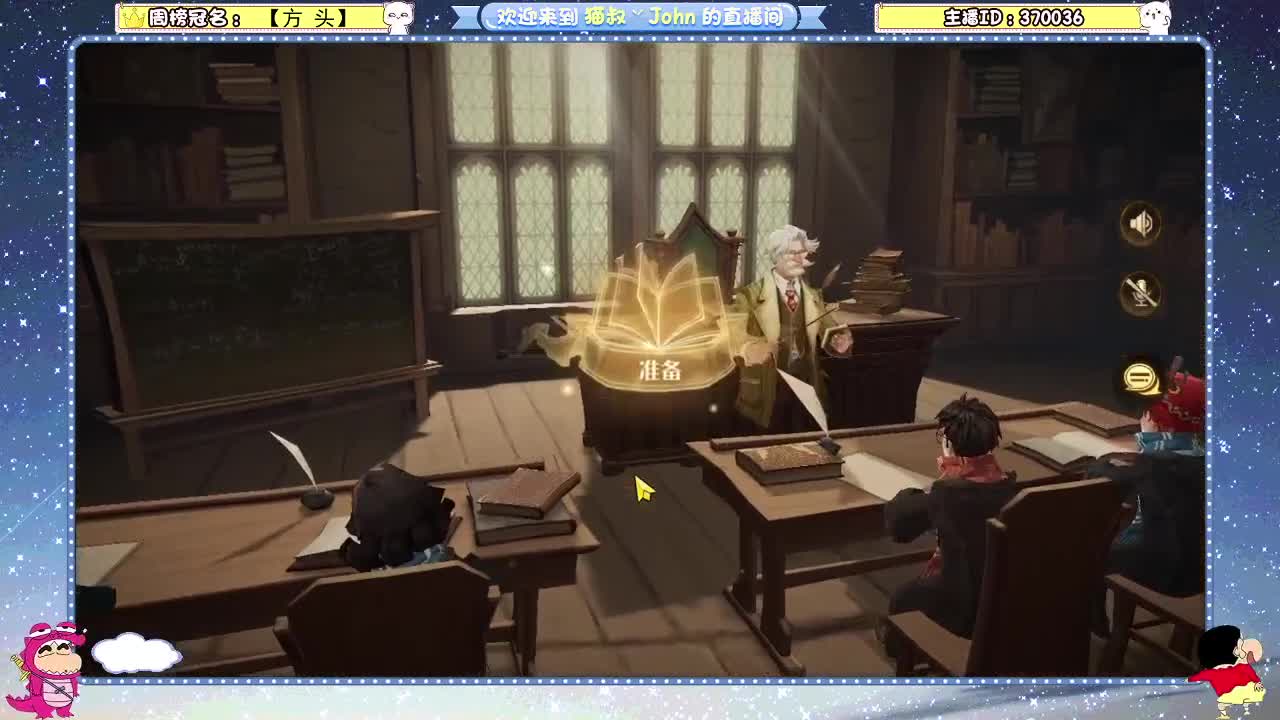 日常日常~ 第1段