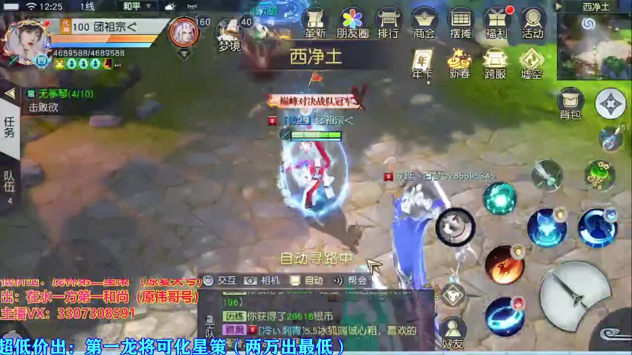 看号提战托管！