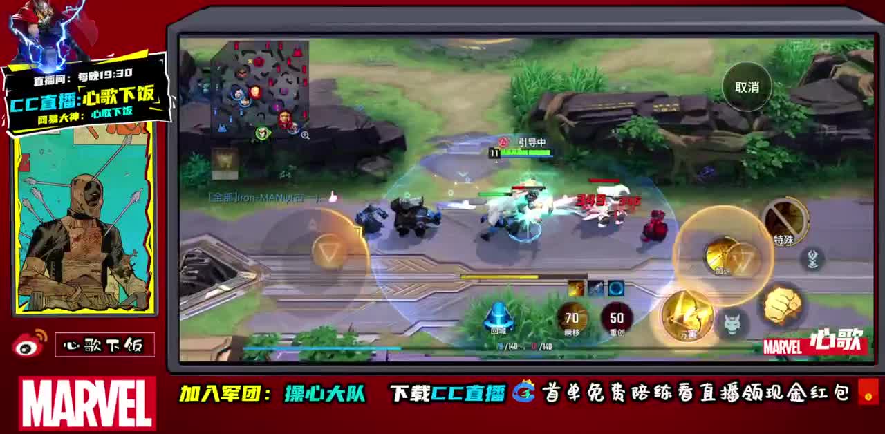 新年快乐!国服大天使个人秀！ 第1段