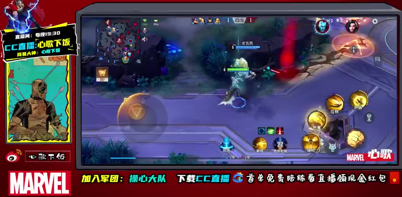 新年快乐!国服大天使个人秀！ 第2段