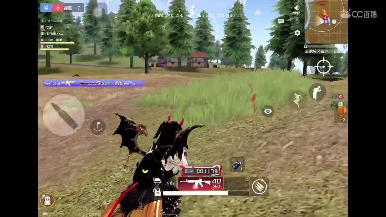 专治各种不开心 第2段
