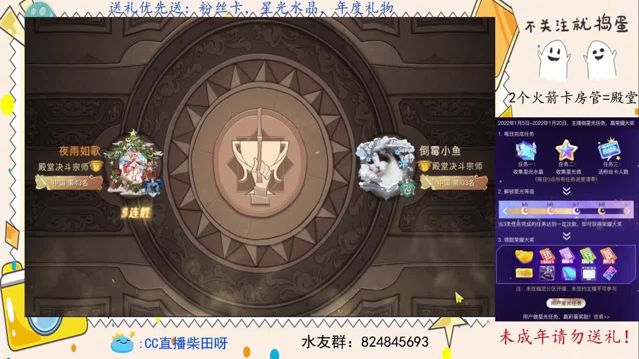 勤学苦练，打打单排！ 第2段