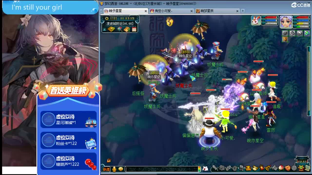 做梦都是骨精灵ღ接资源 第1段