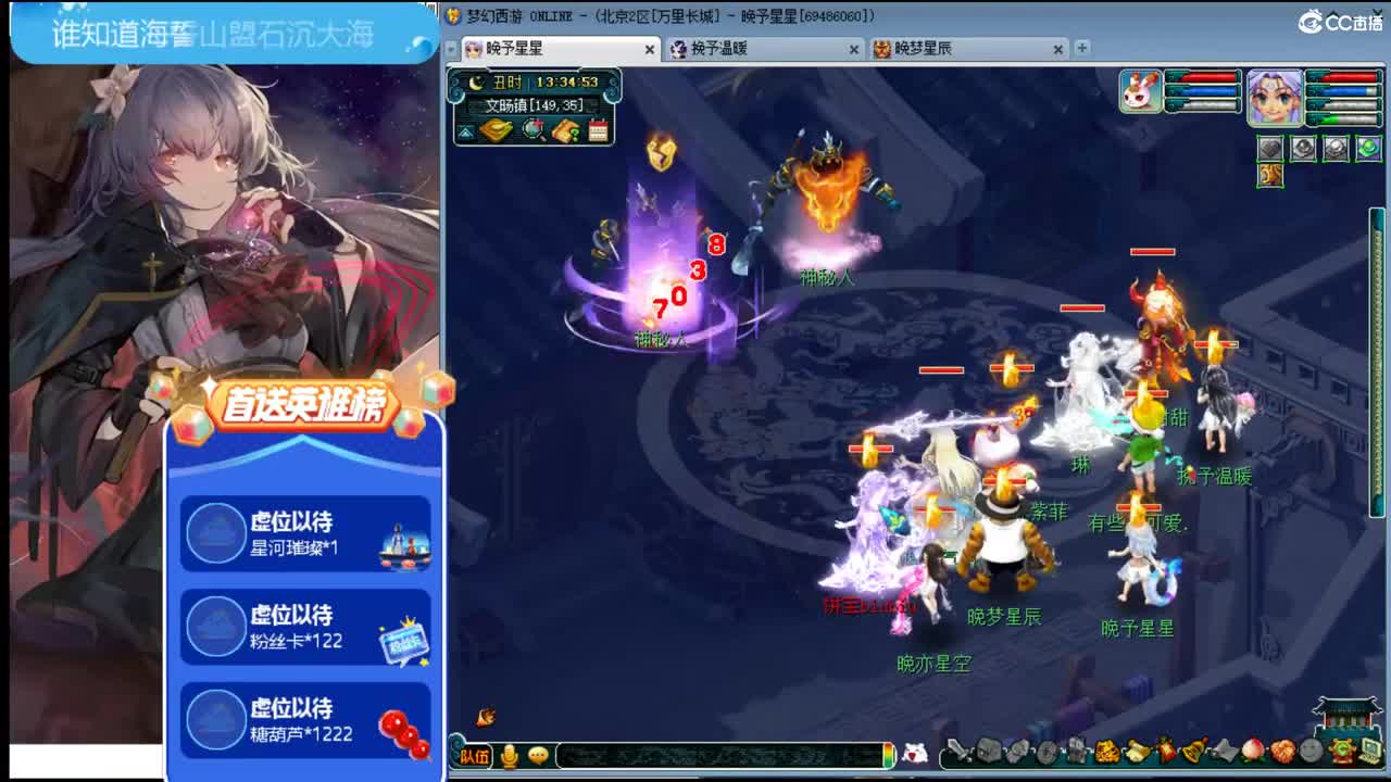 做梦都是骨精灵ღ接资源 第2段