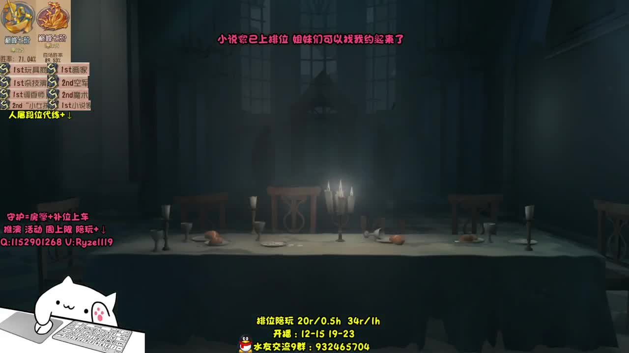 想学啊？我教你啊 第2段