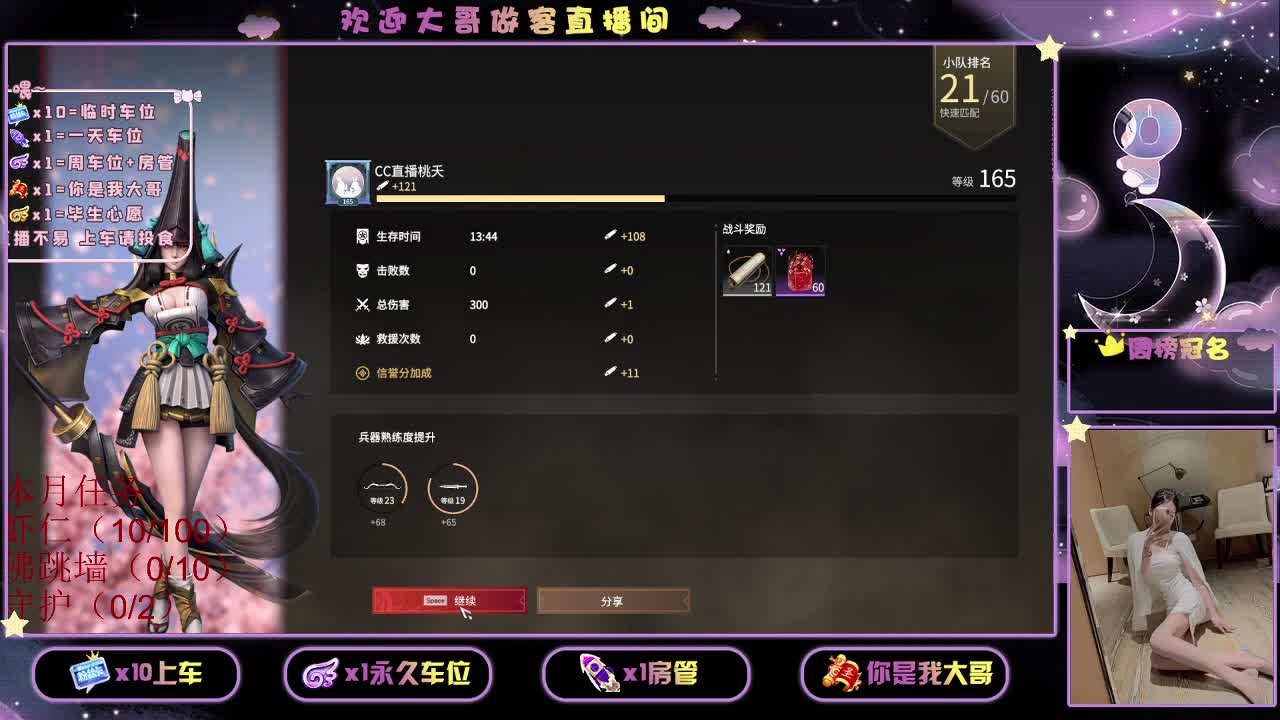 照常 有 ⑨ O