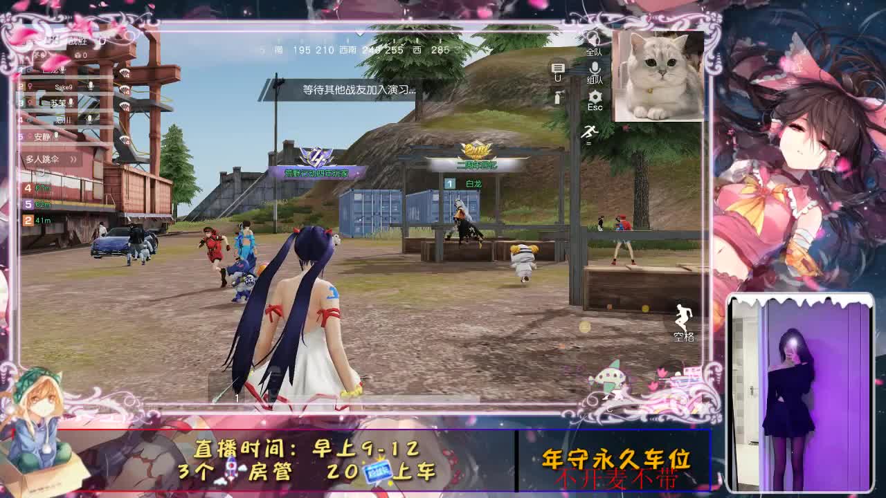 再也不看月亮 第2段