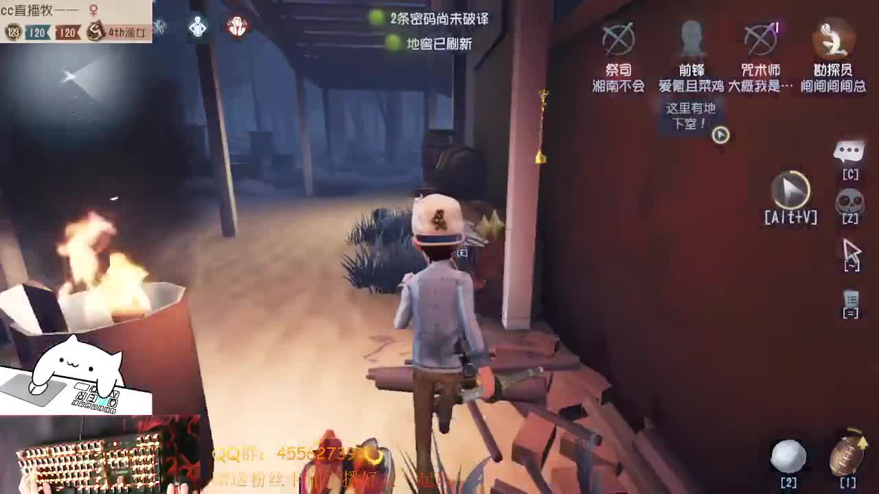 玩塔罗我带飞鸭 第1段